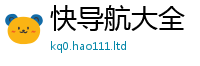2025新澳门免费传真而王中王493333WWW马头诗